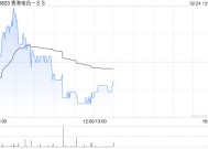 瑞银：维持香港电讯-SS“买入”评级 升目标价至13港元