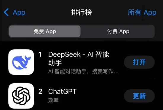 突发！DeepSeek，遭恶意攻击！摩根士丹利：DeepSeek或将对中国数据中心和软件行业产生深远影响