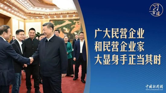 重磅座谈会，习近平为“自己人”鼓信心